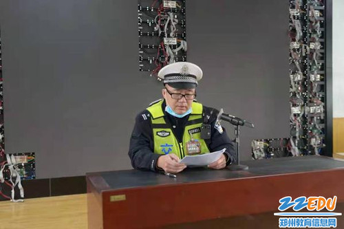 郑州交警三大队吴志恒警官为全体教职工开展交通安全主题讲座