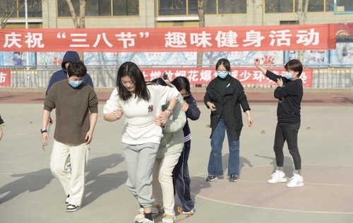 郑州市盲聋哑学校庆祝“三八节”趣味健身活动