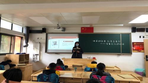 2023年3月31日盲二年级师生开展清廉文化进校园学习